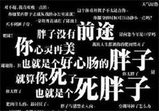 人间水蜜桃鸭微信号

