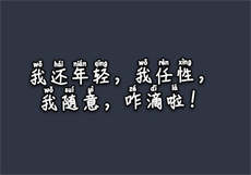 抖音人间水蜜桃瑜伽
